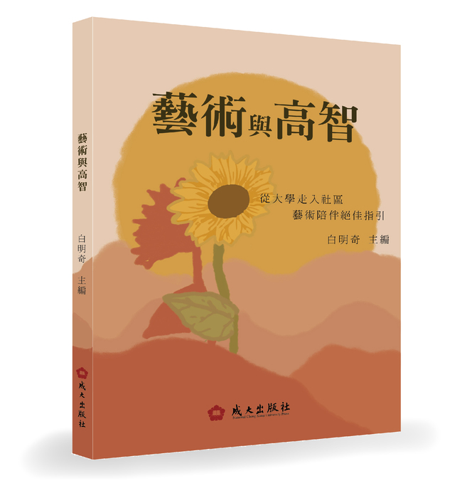 圖片說明
